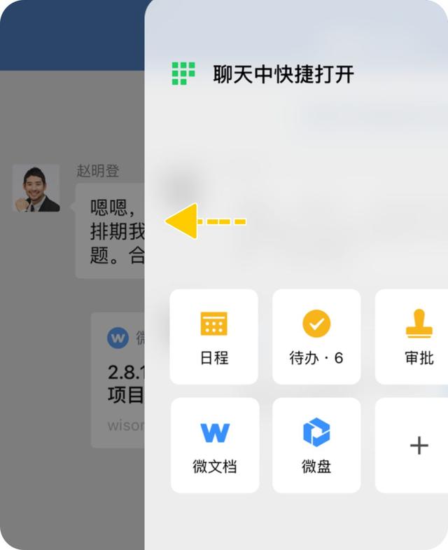 liaotian.jpeg