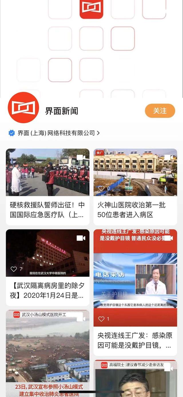 xinwen.jpg