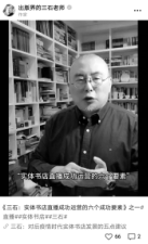 guangtou.png