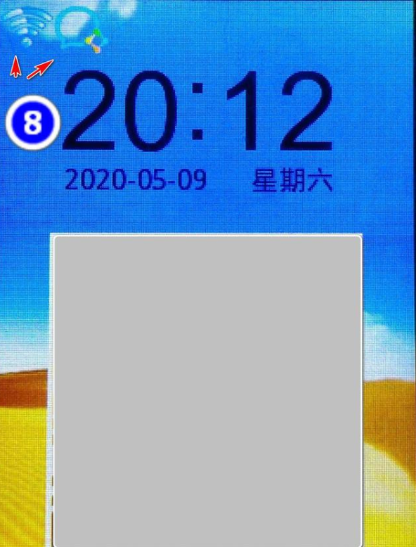 zhongwu.png