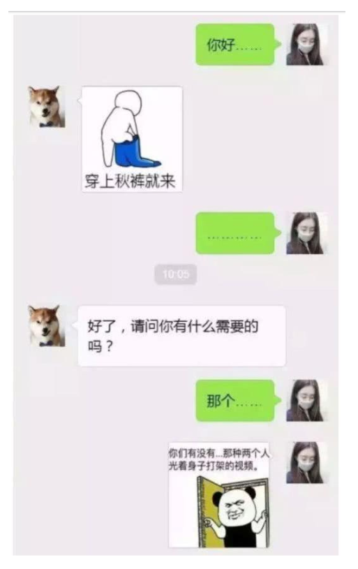 sansui.png sansui.png