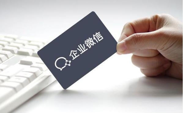 一个企业有没有必要利用企业微信运营？