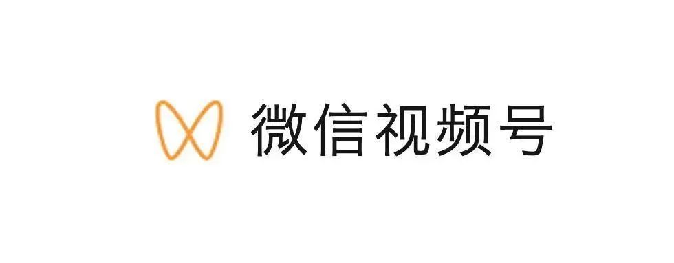 为什么你一定要做视频号？