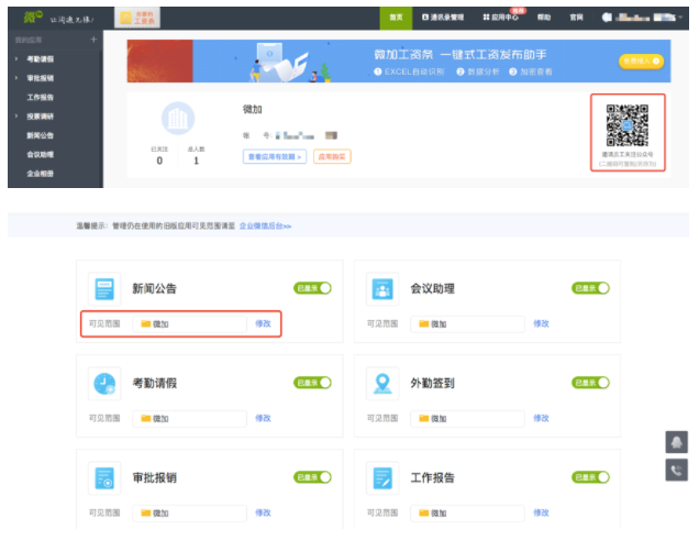 zhenzhen.png zhenzhen.png