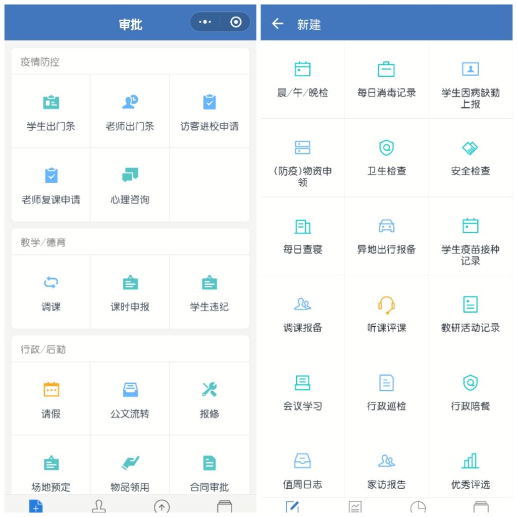 zhenzhen.png