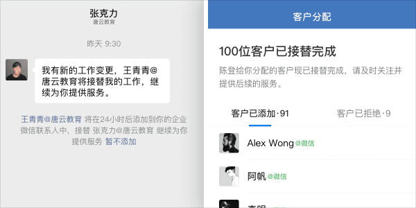 fanfan.png