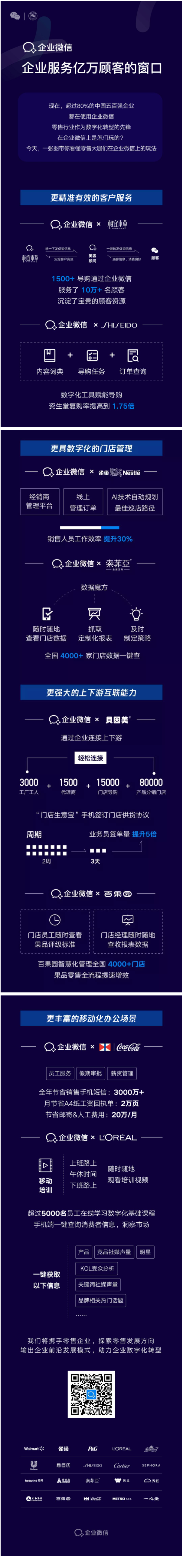 gongzhonghao.png