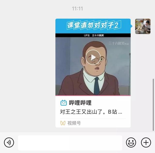 duiwang.png duiwang.png