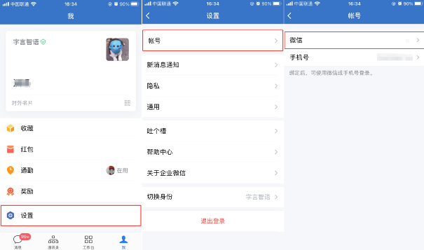 zhijie.png zhijie.png
