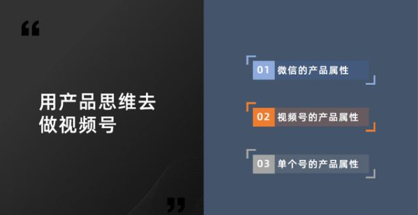200万粉丝100万变现，视频号矩阵运营如何搭建团队？