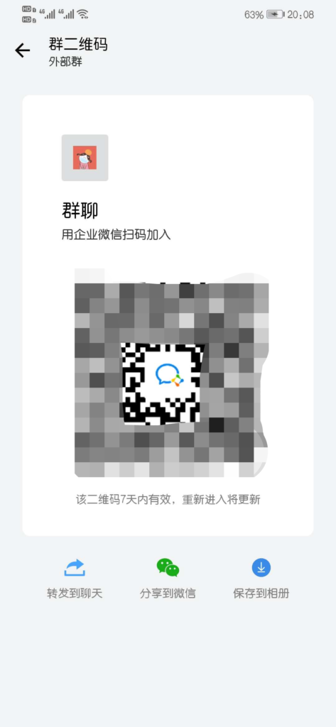 lianlian.png