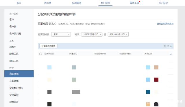 qiangqiang.jpg qiangqiang.jpg