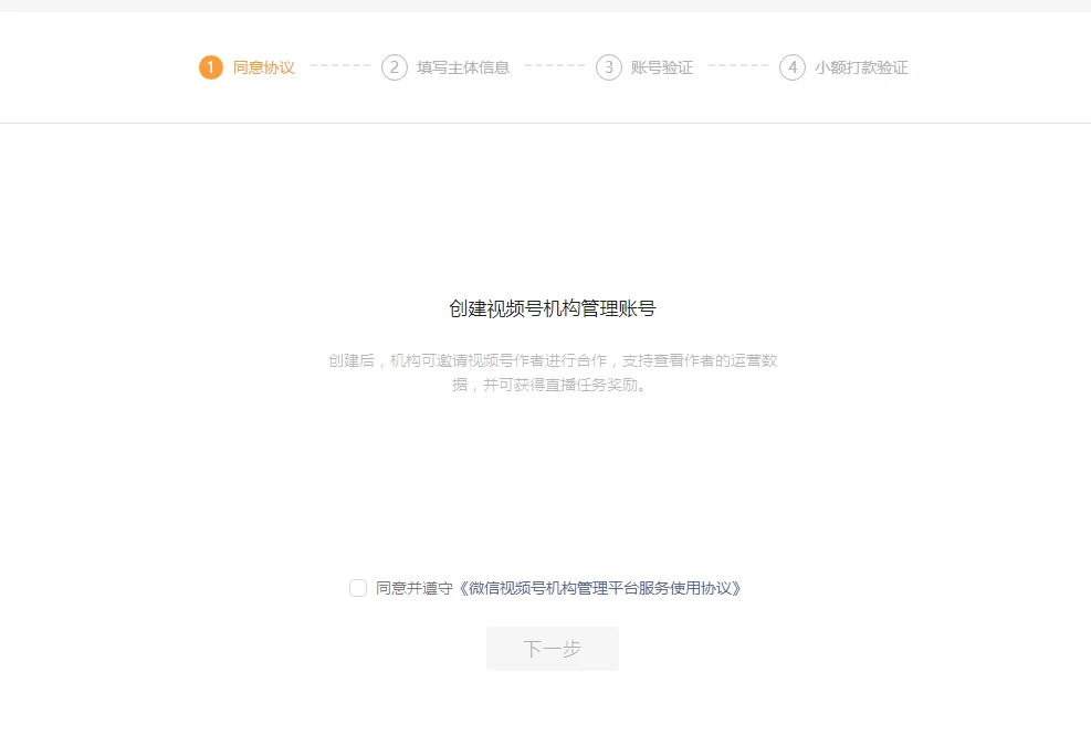 tiaoren.png