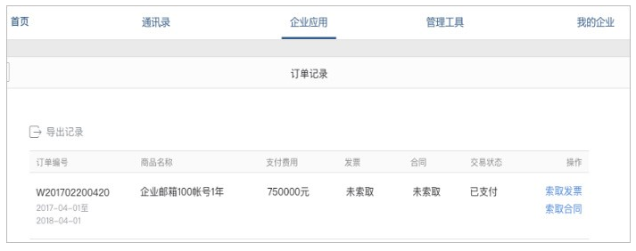 shengmingli.png