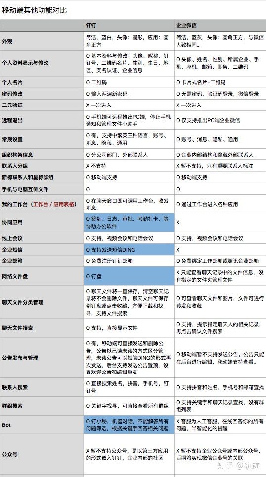 huoqiu.png