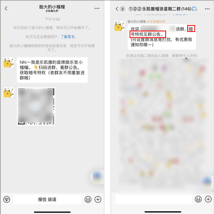 baobao.png