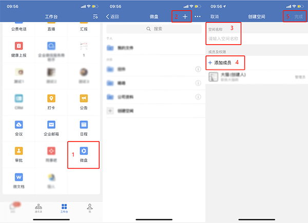 chuangjian.png chuangjian.png