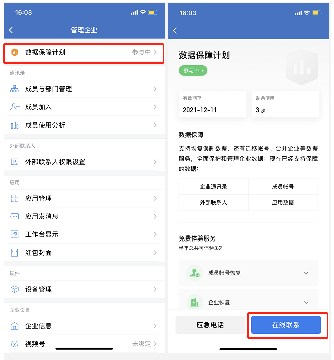 yizhong.png