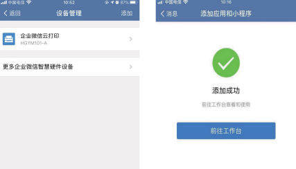 tianjia.png tianjia.png