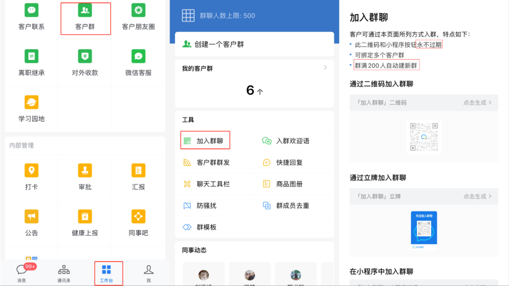 shuoshuo.png
