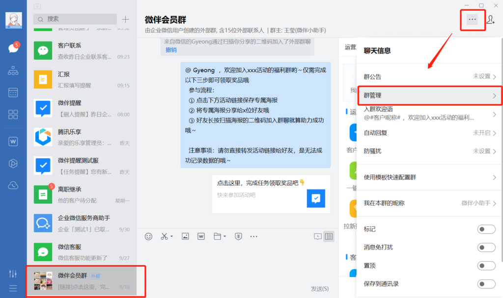 zhuzhu.png zhuzhu.png