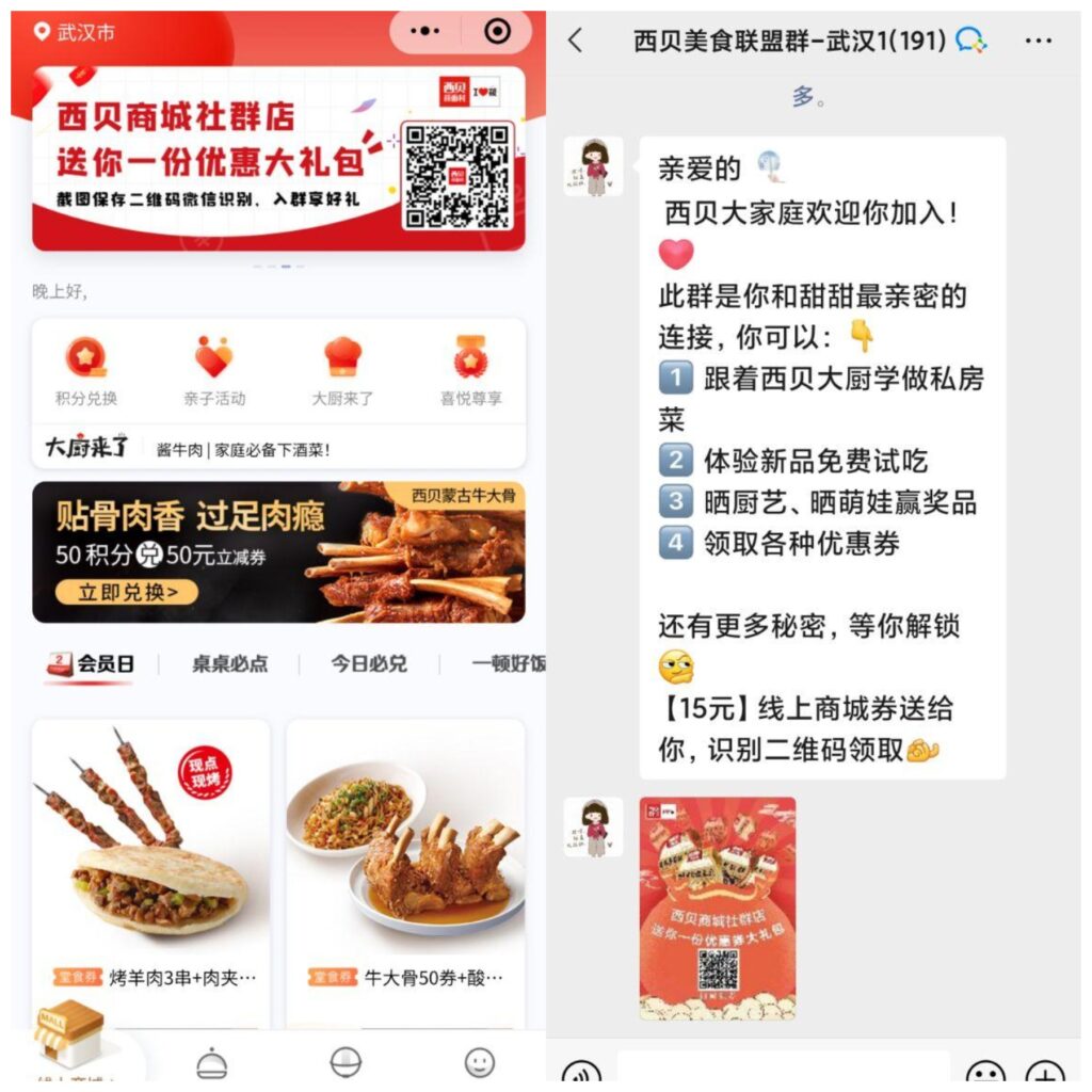 私域流量能帮餐饮商家解决什么？