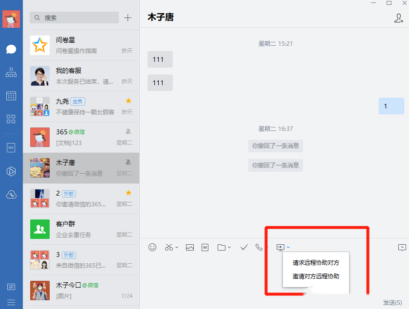 shanshan.png shanshan.png