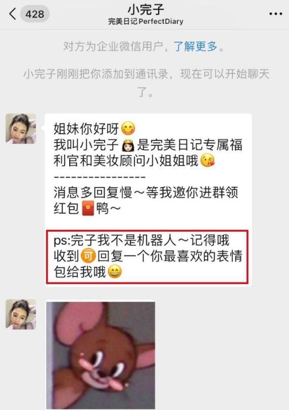 wanwan.jpg wanwan.jpg