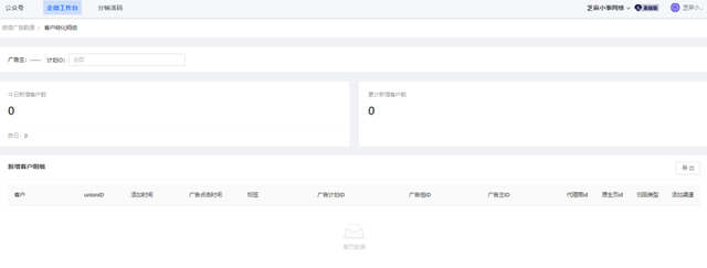douyin.png douyin.png