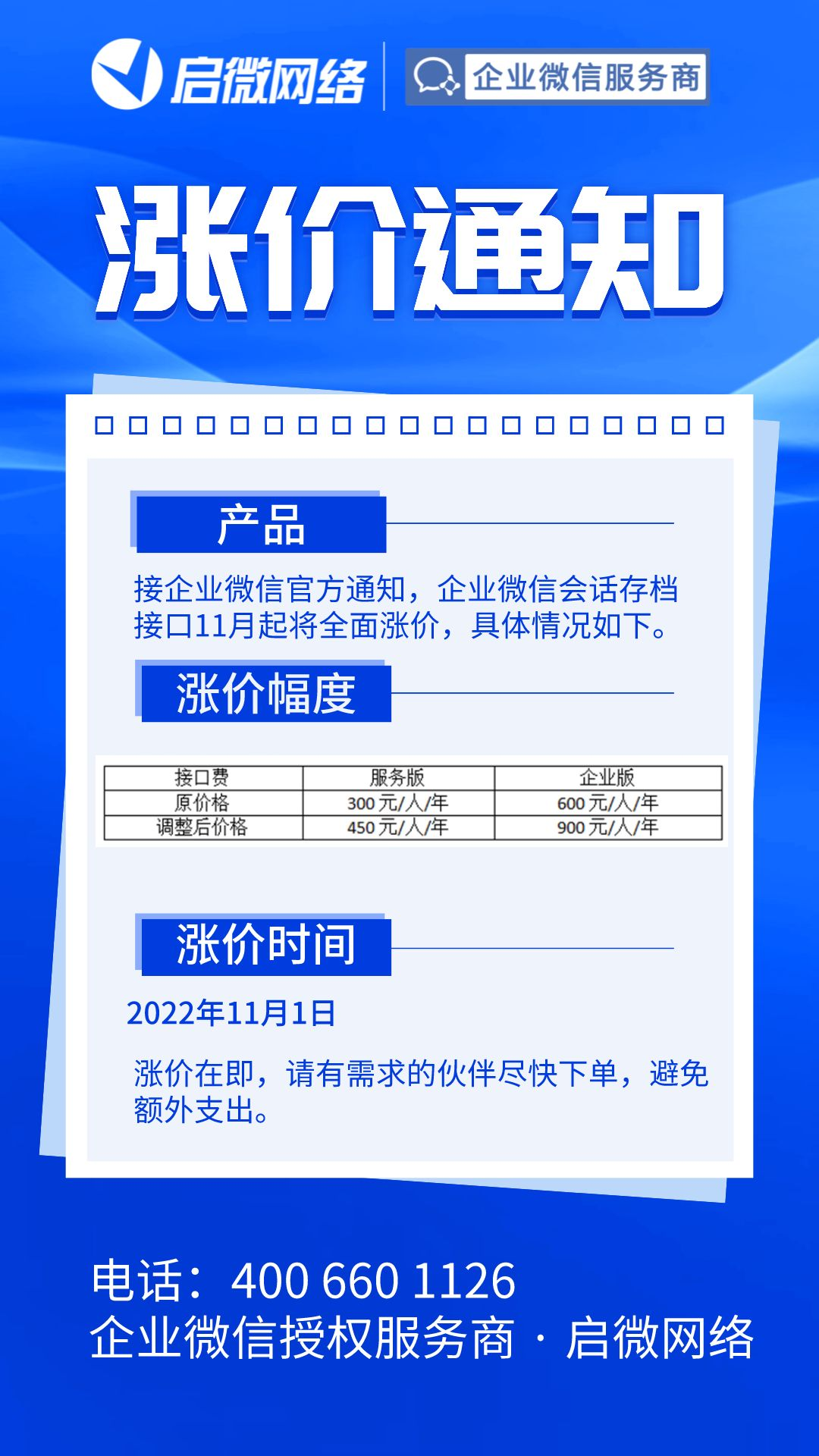 yiyuan.png